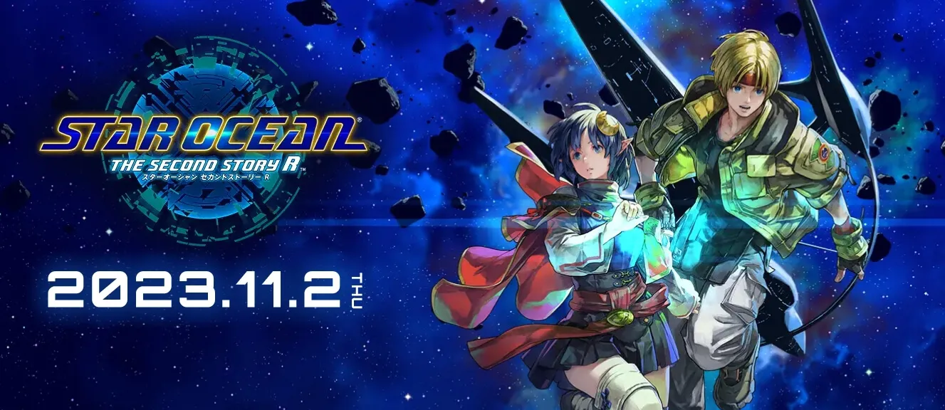 スターオーシャン2R